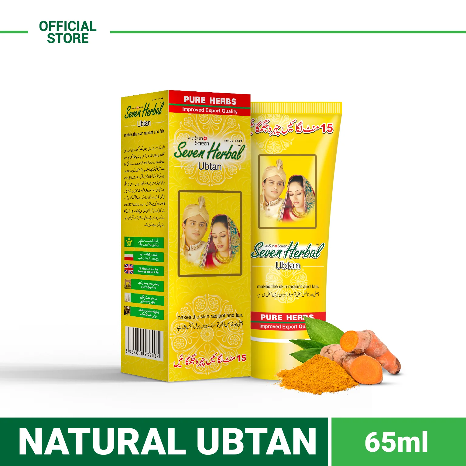 SevenHerbalUbtanForSkin-65ml-01-01